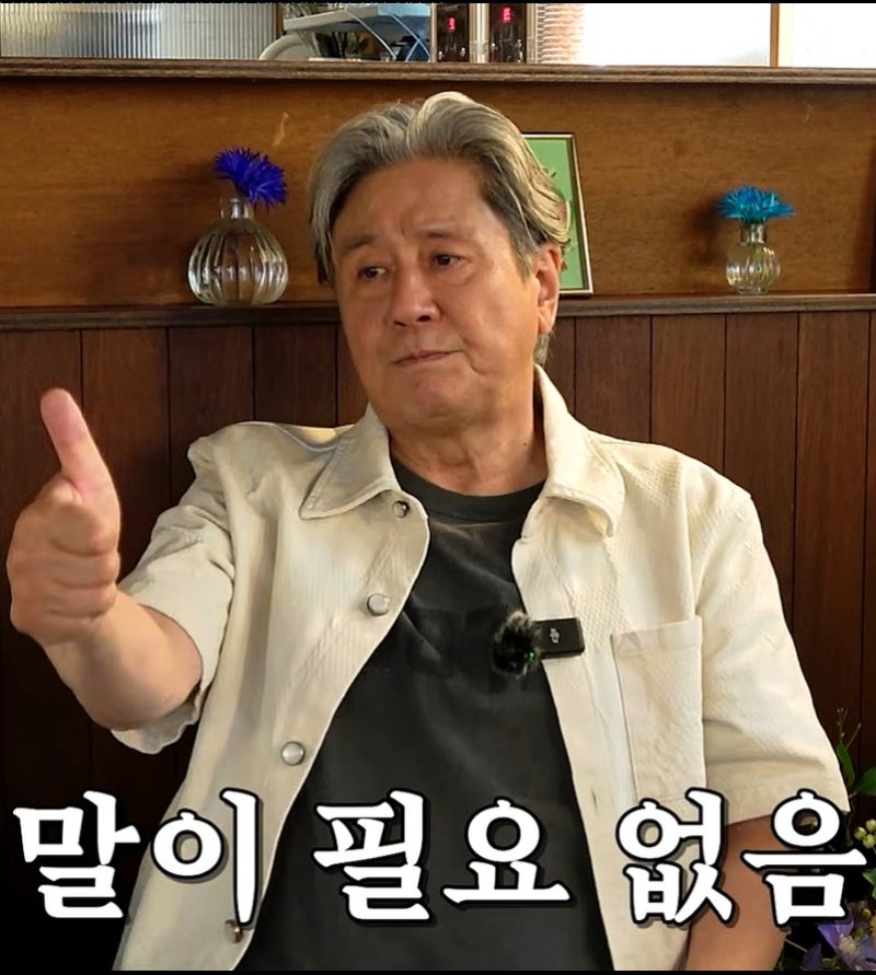 최민식 형님 때문에 난리난 대구 돼지 국밥 집