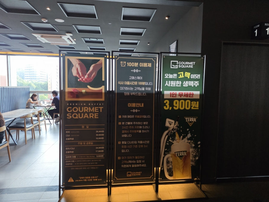 고메스퀘어 시흥장현능곡점 사진 1