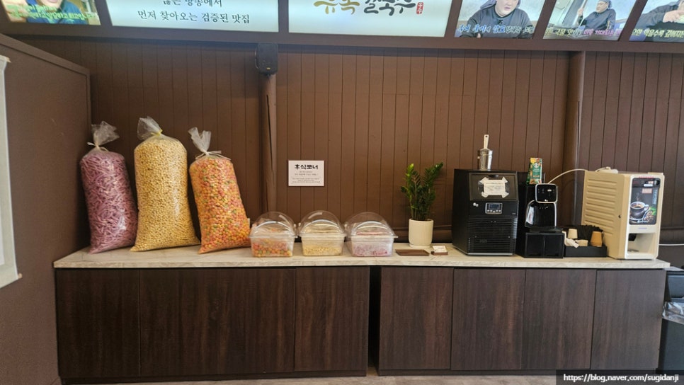 용인칼국수 사진 2