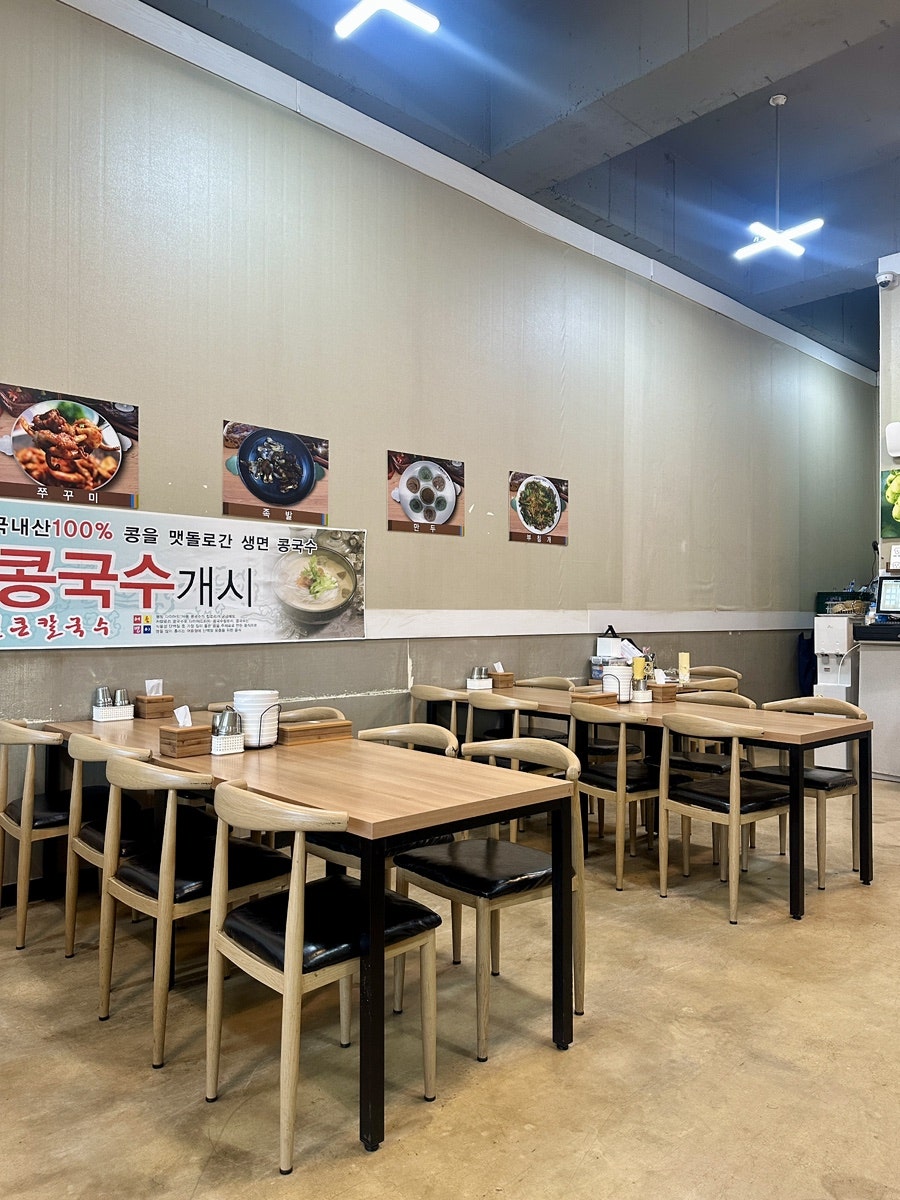 명호공주얼큰이칼국수 오창점 사진 6