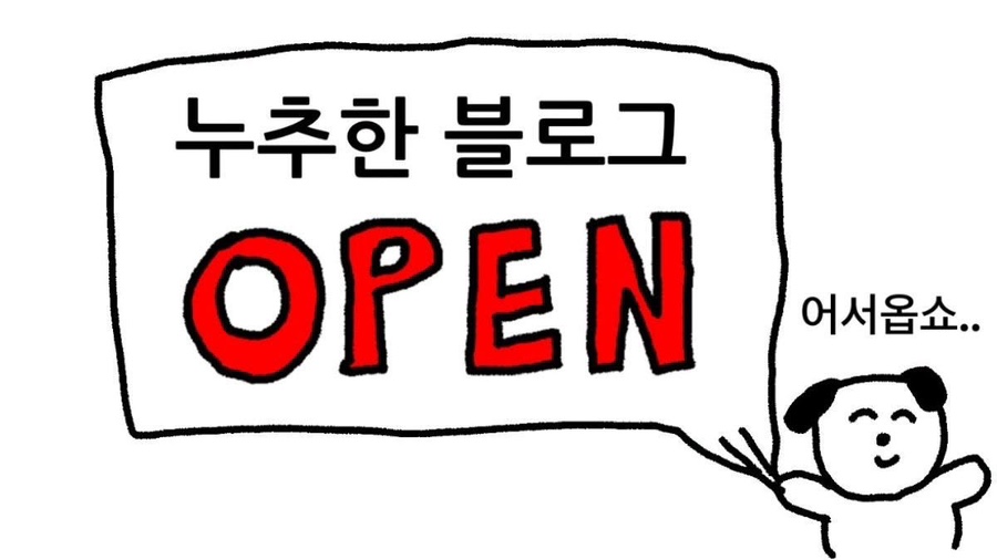 제주꽃돼지 사진 1