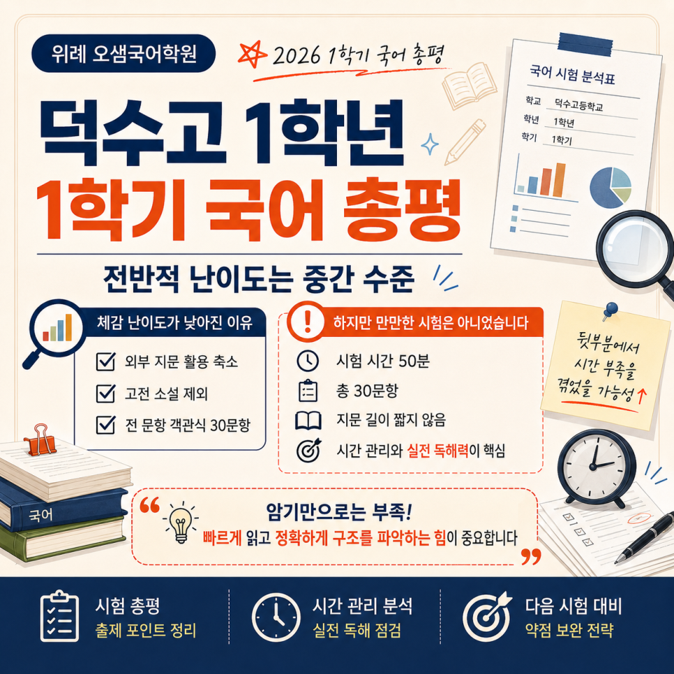 1학년 사진 4