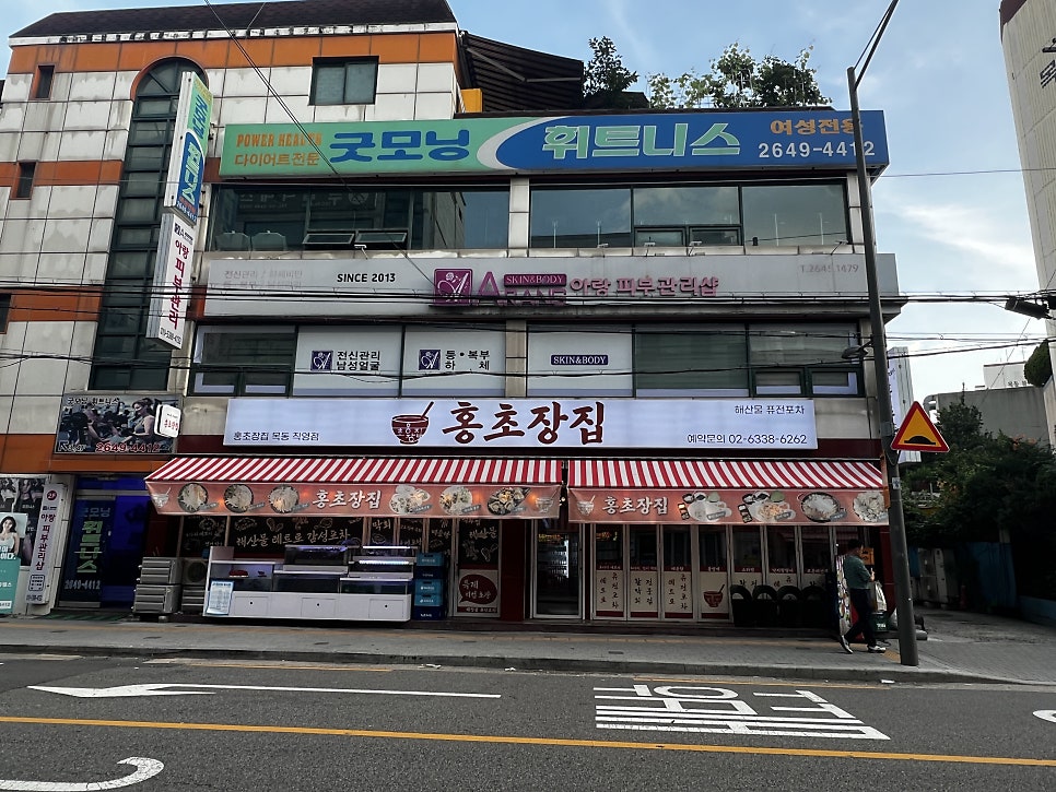 막회집 사진 1
