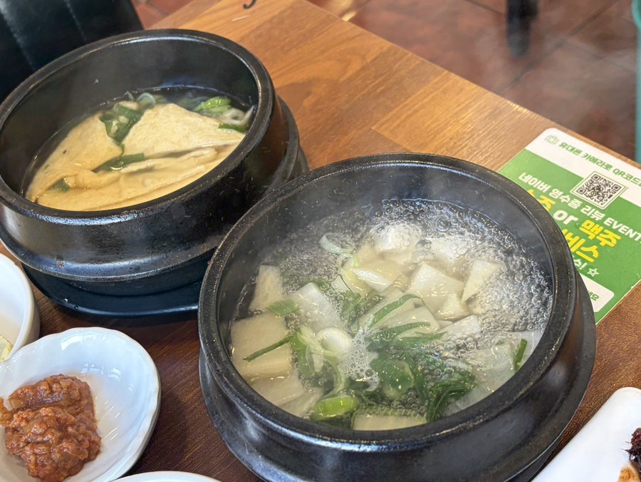 최윤숙안동생고기뭉티기 본점 사진 7
