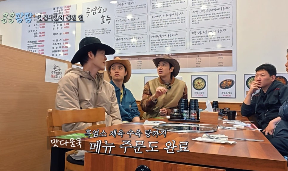 까망흑염소 사진 2