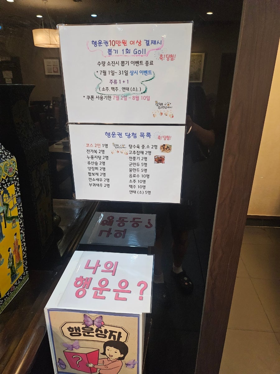 아희원 사진 5
