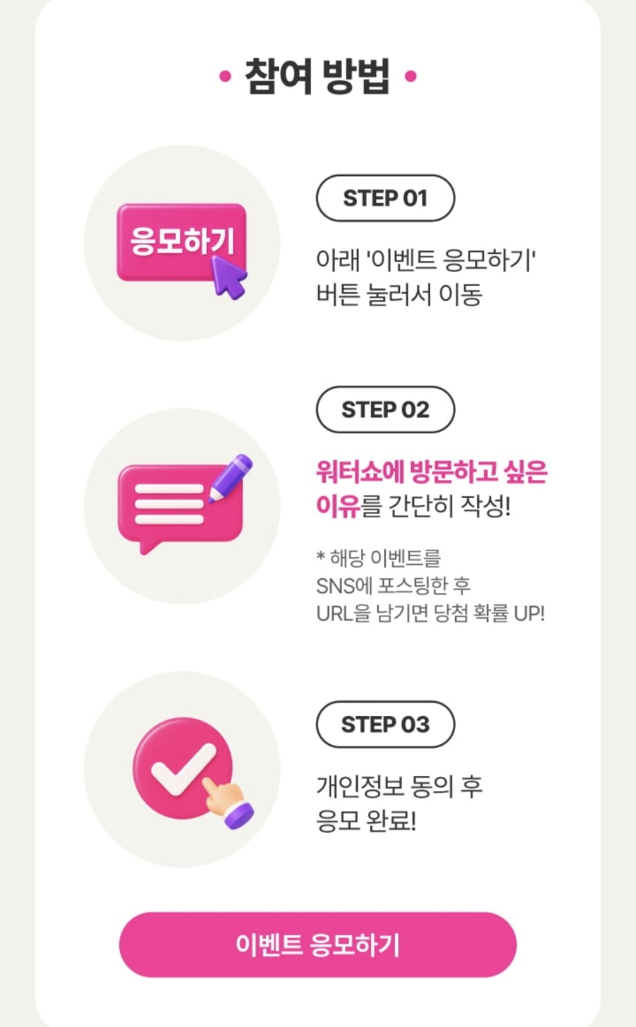 레고랜드코리아리조트 레고시티 사진 5
