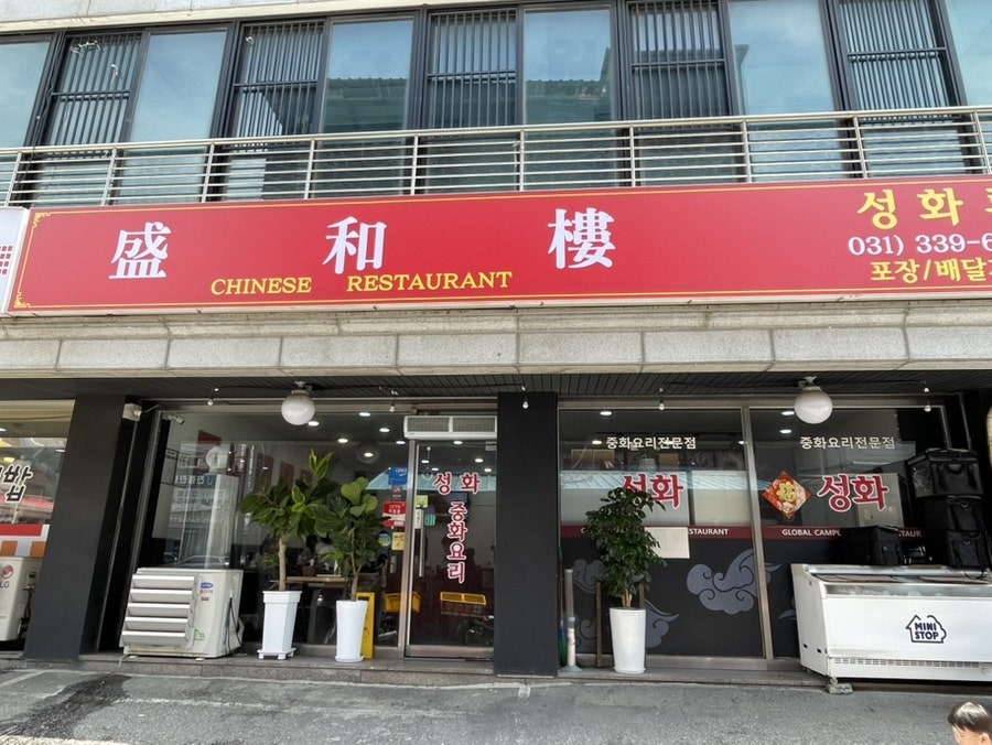 성화루 사진 1
