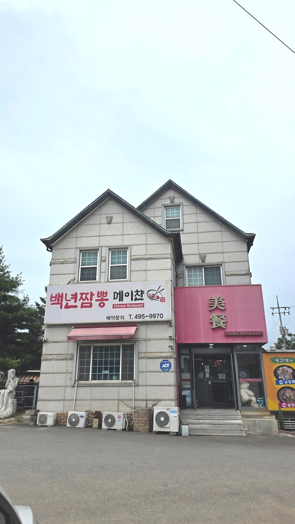 메이챤 사진 1
