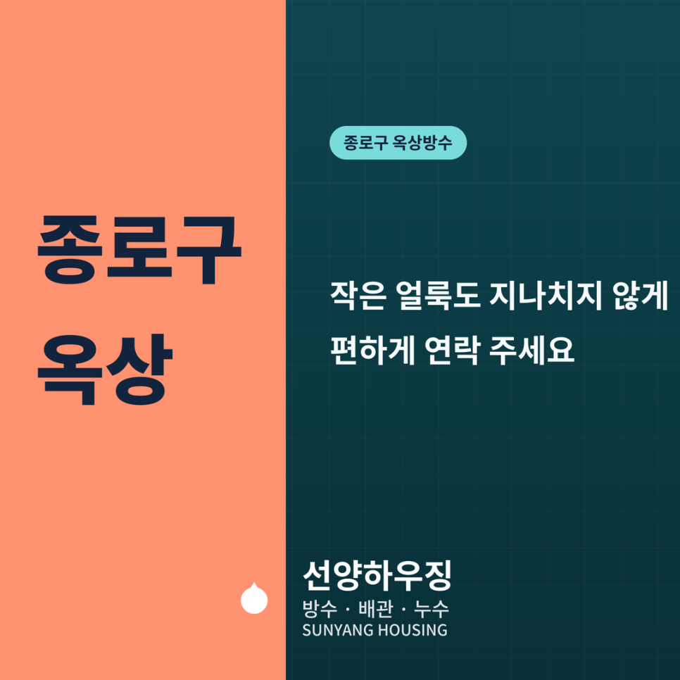 옥상 사진 6
