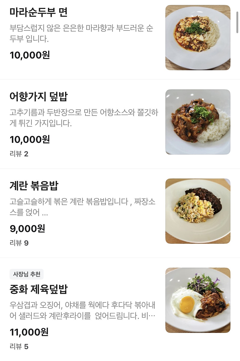 이룰성 사진 3