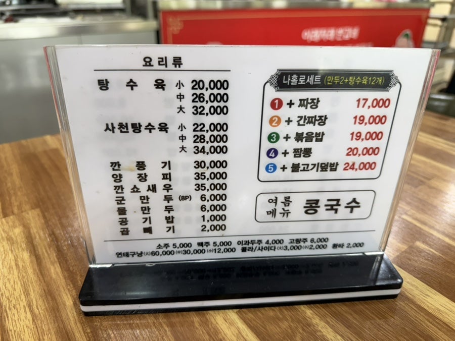 부향각 사진 5