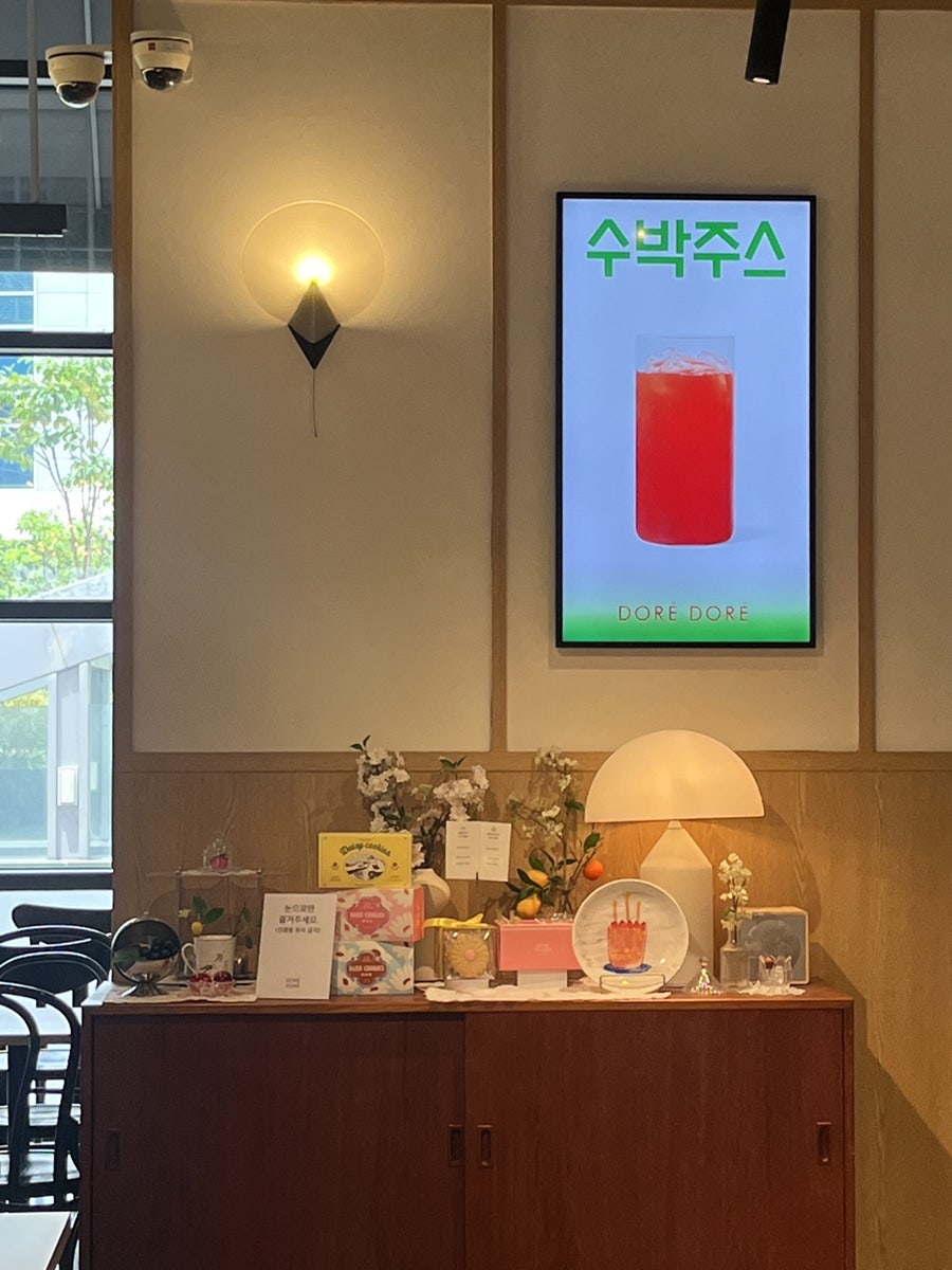 호호 사진 4