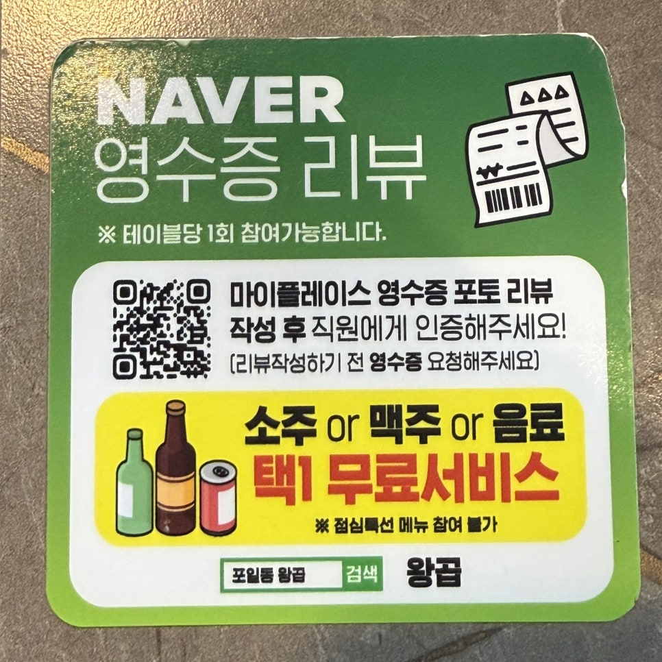 왕곱 사진 6