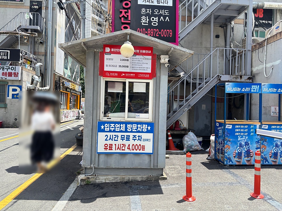 나마스테 해운대점 사진 3