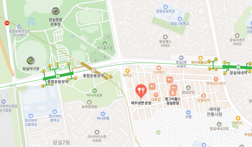 해주냉면 사진 4