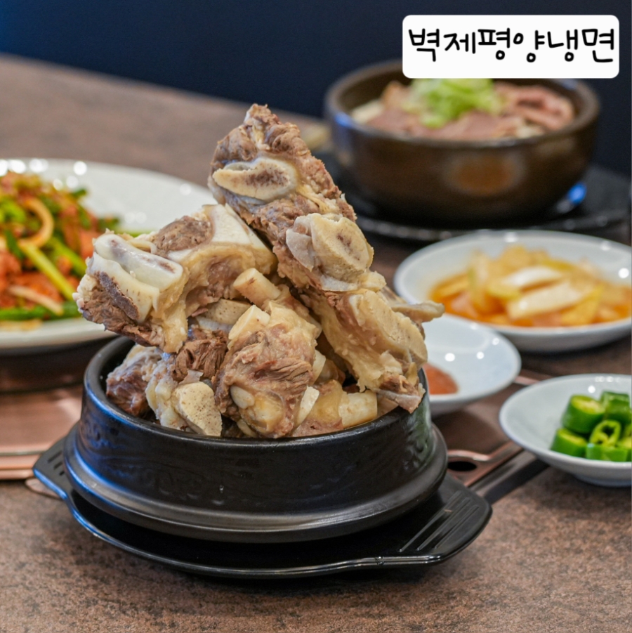 화담 사진 1