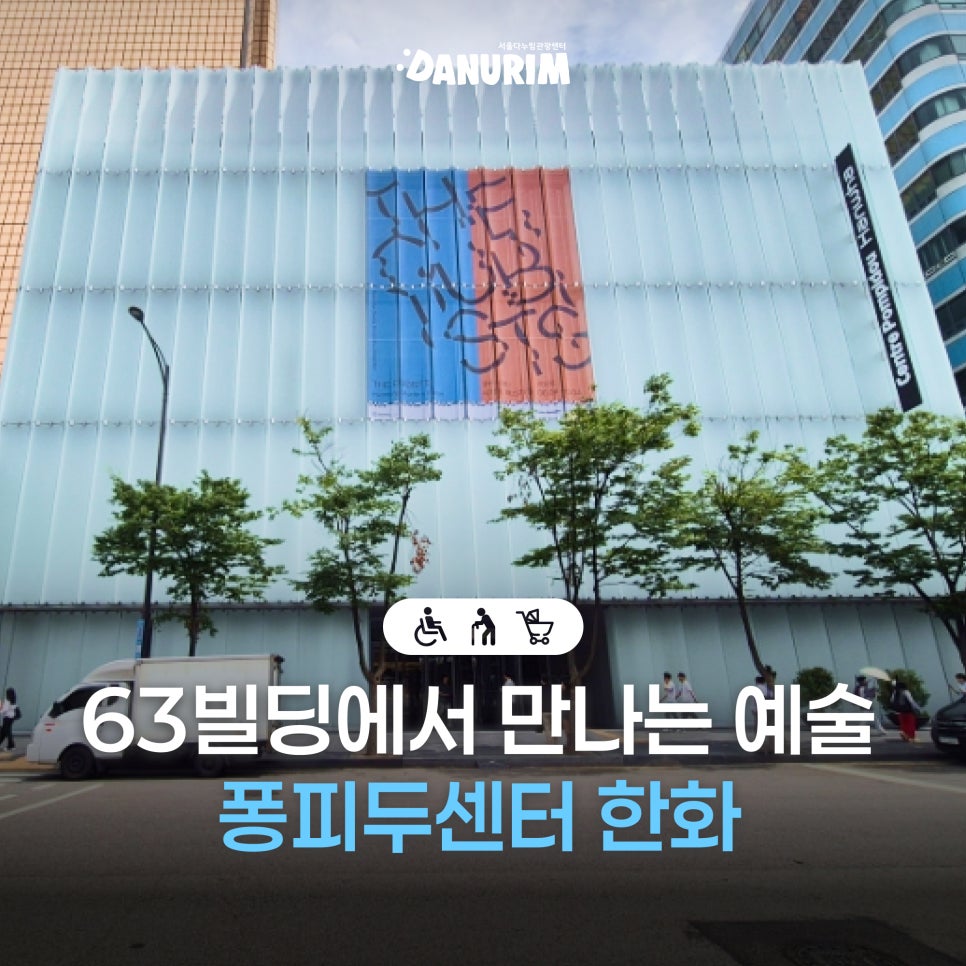 만나 사진 1