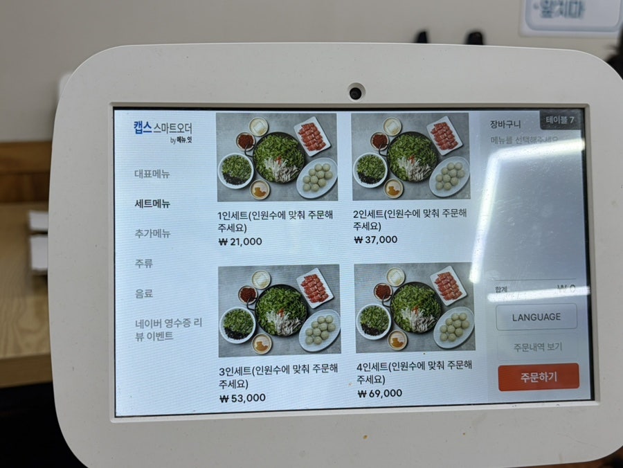 김광석신촌칼국수 사진 6