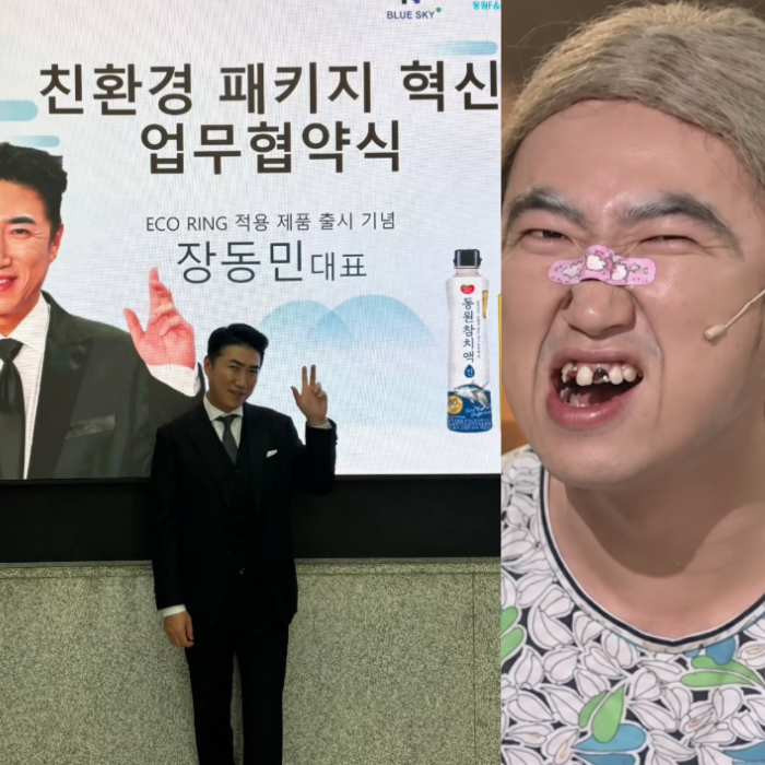 "와..인생이 이렇게 바뀌네.." 개그맨 장동민, 돈방석 앉는다, 대기업 + 9개국 뚜껑 특허 근황