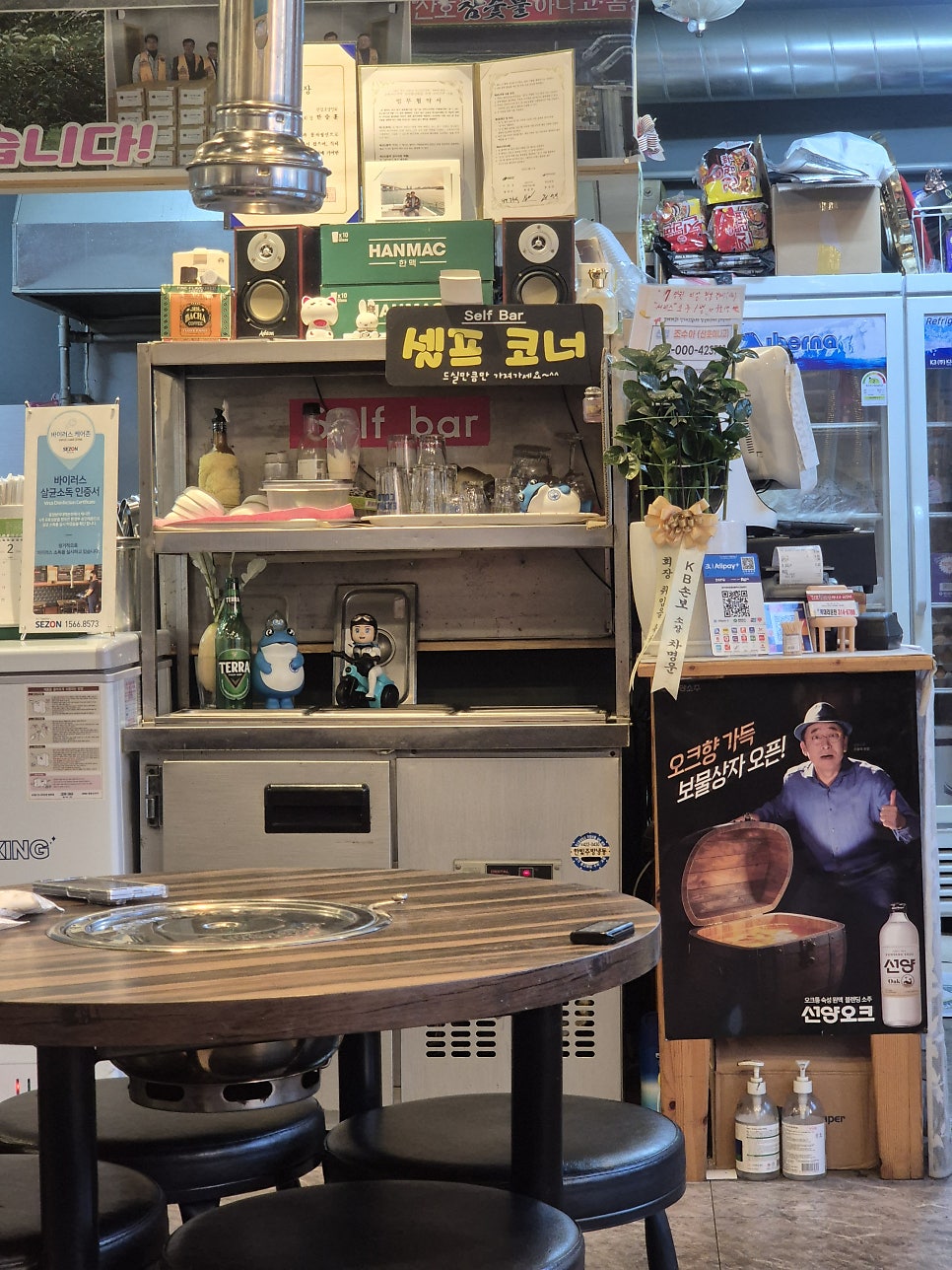 김가네산호참숯불아나고곰장어 사진 6