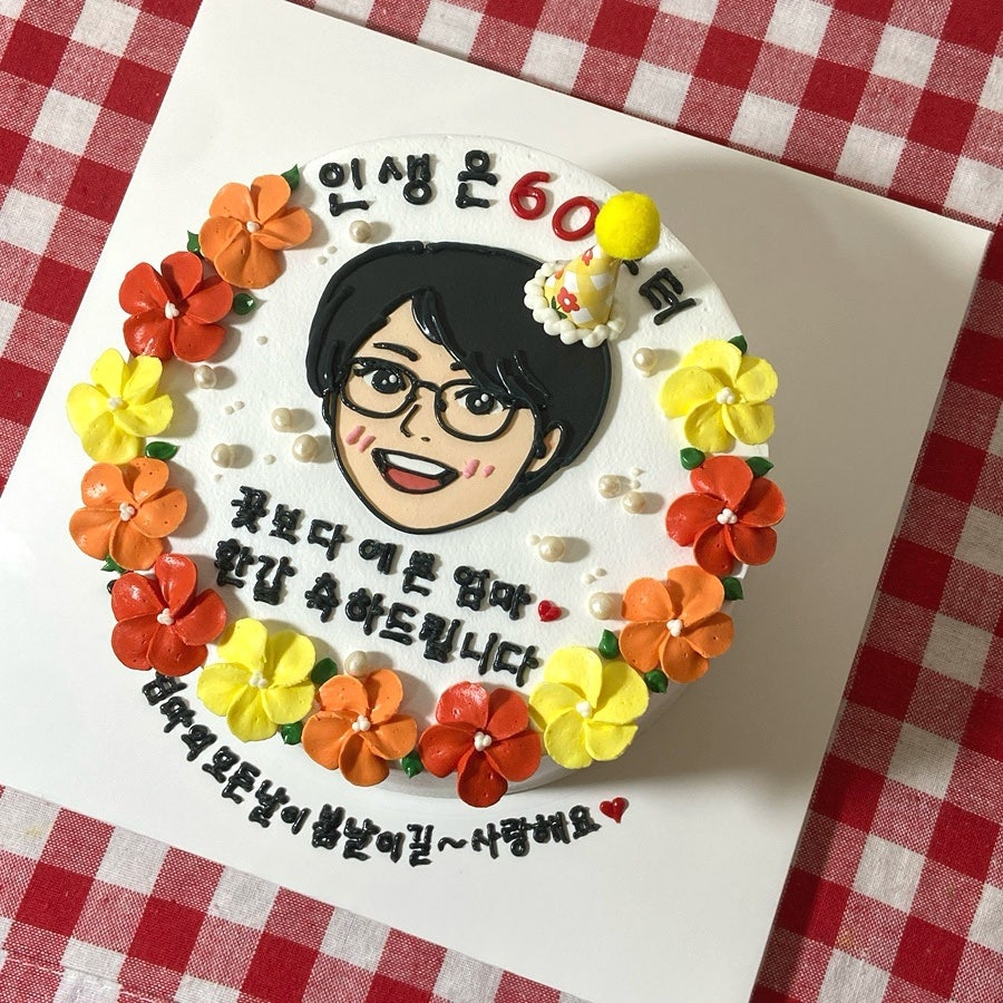 안아줘베이킹 사진 7