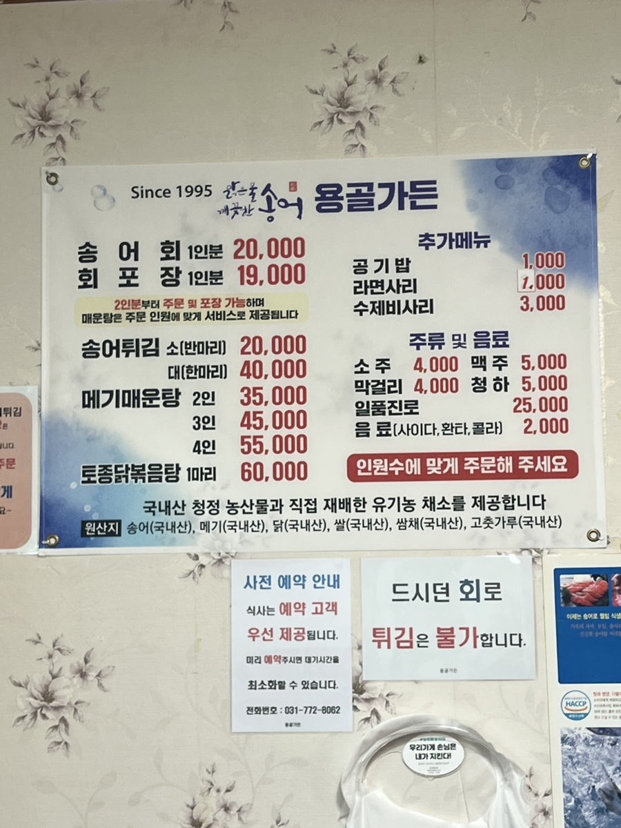 용골가든 사진 4