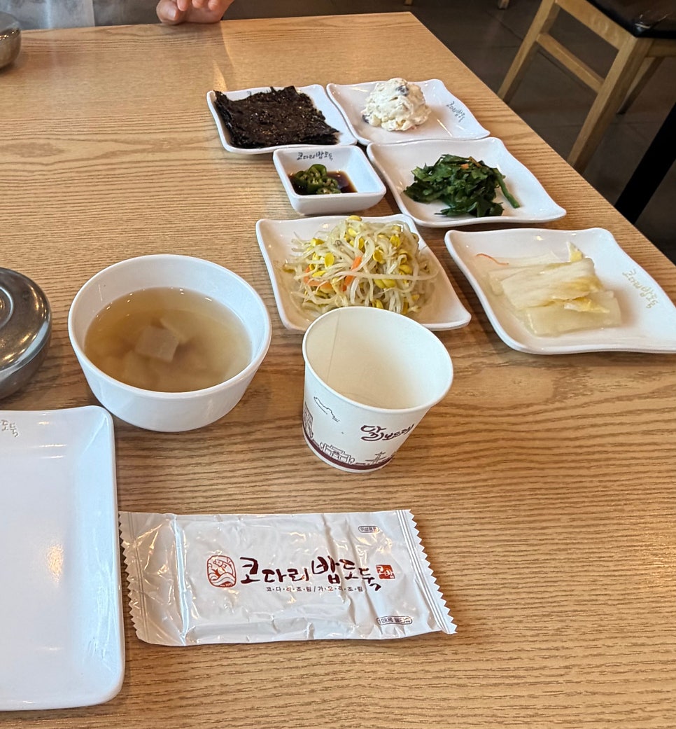 코다리밥도둑 성사점 사진 6