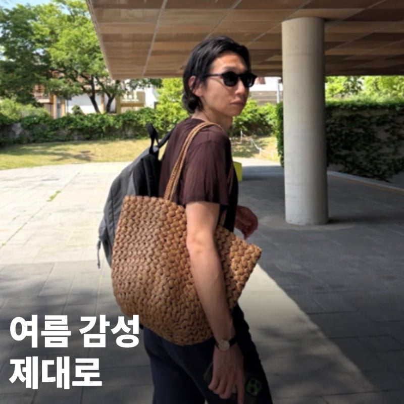 봉태규 차정원도 pick한 더로우 가방 정체
