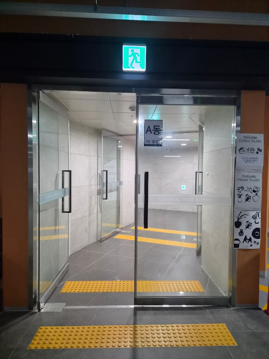 더몰트하우스 송도점 사진 5