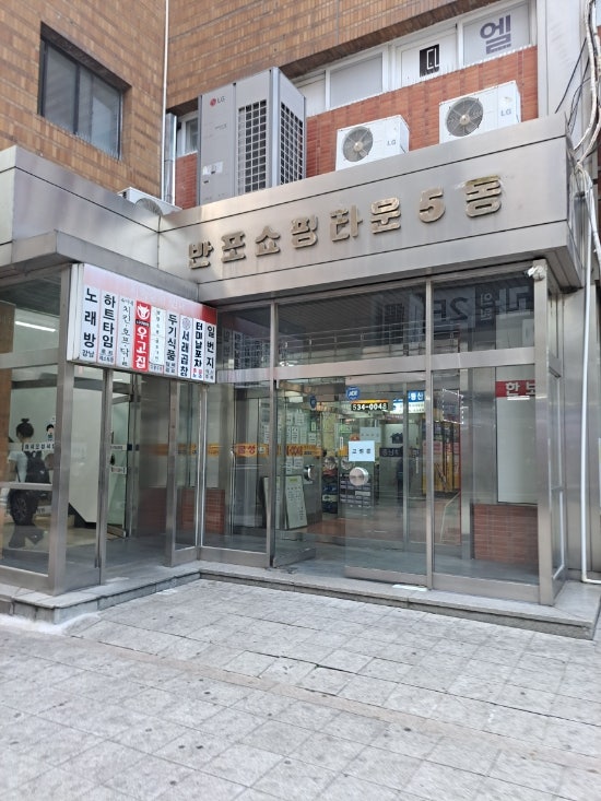 우고집 사진 5