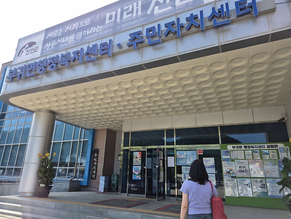 산골 사진 6