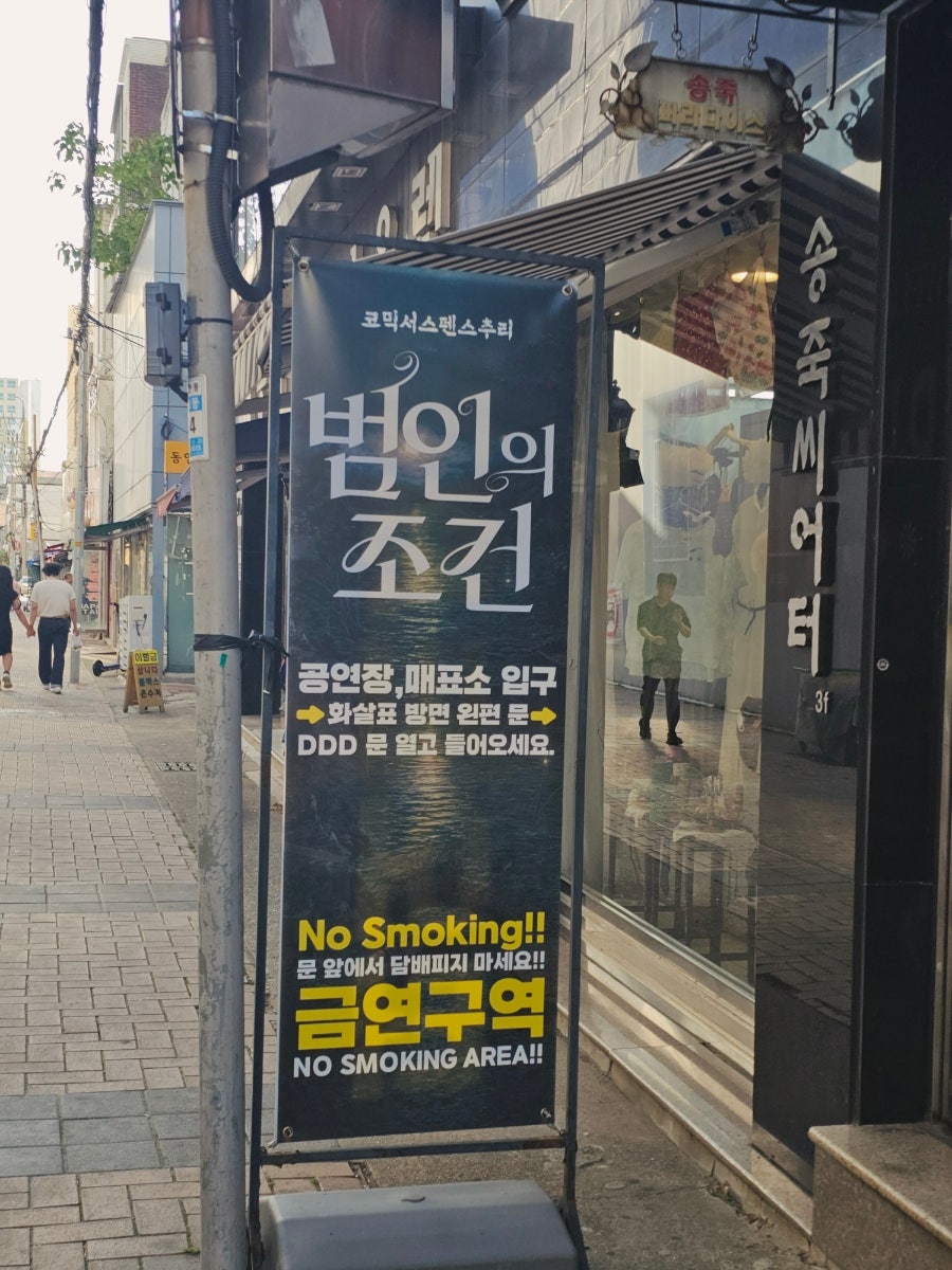 송죽 사진 3
