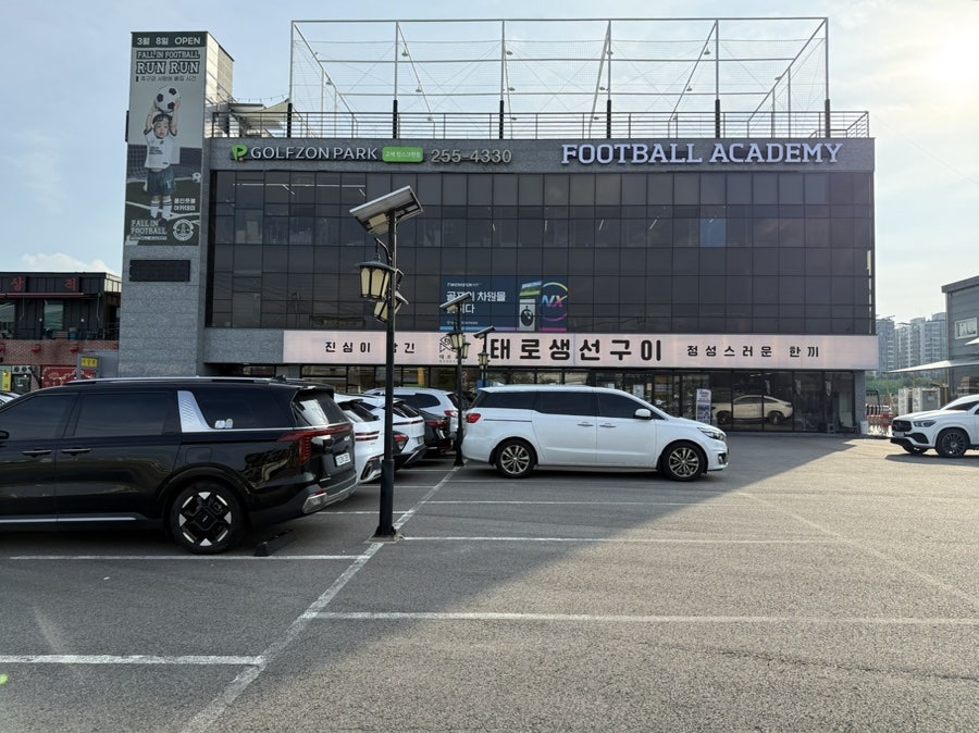 태로 사진 3