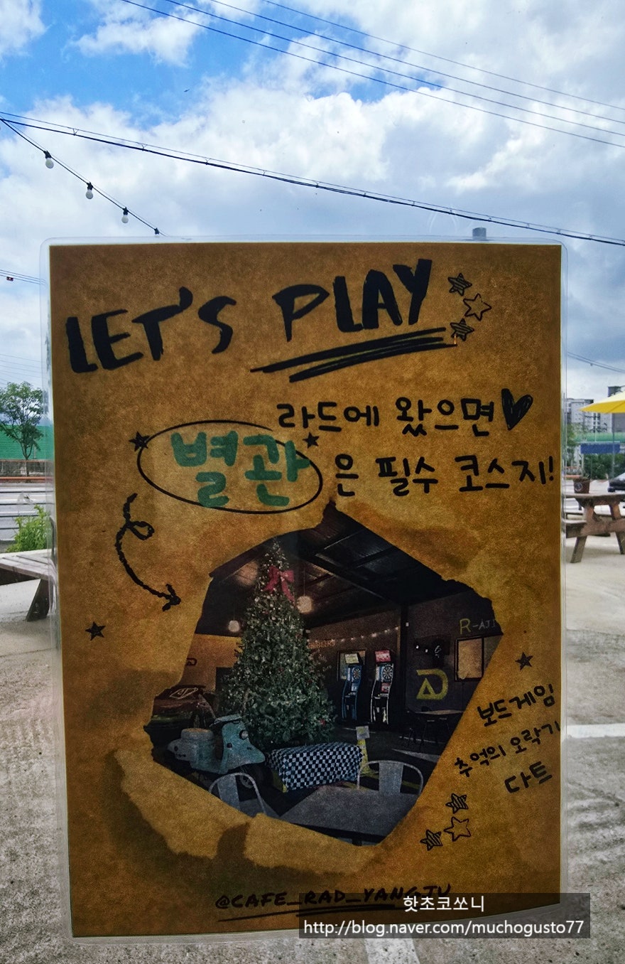 카페라드 사진 5