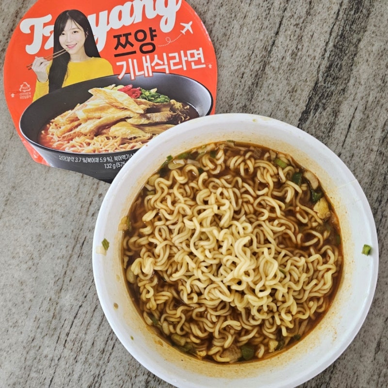 GS25 신상 쯔양 기내식라면 시원칼칼 해장라면 후기