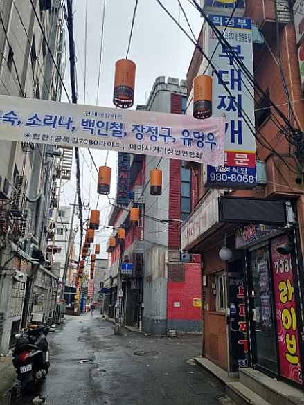 의정부부대찌개 사진 1