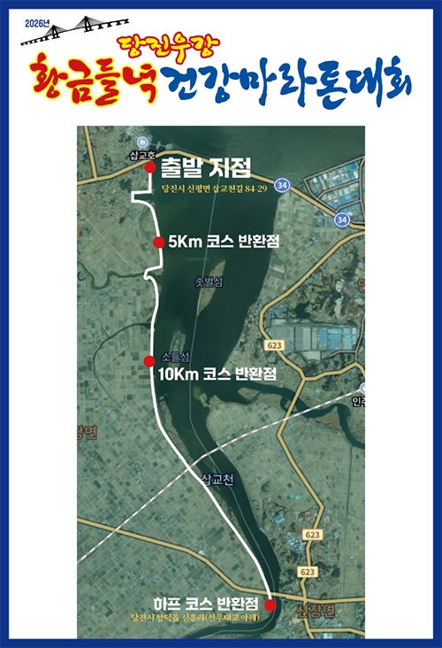 들녘 사진 2