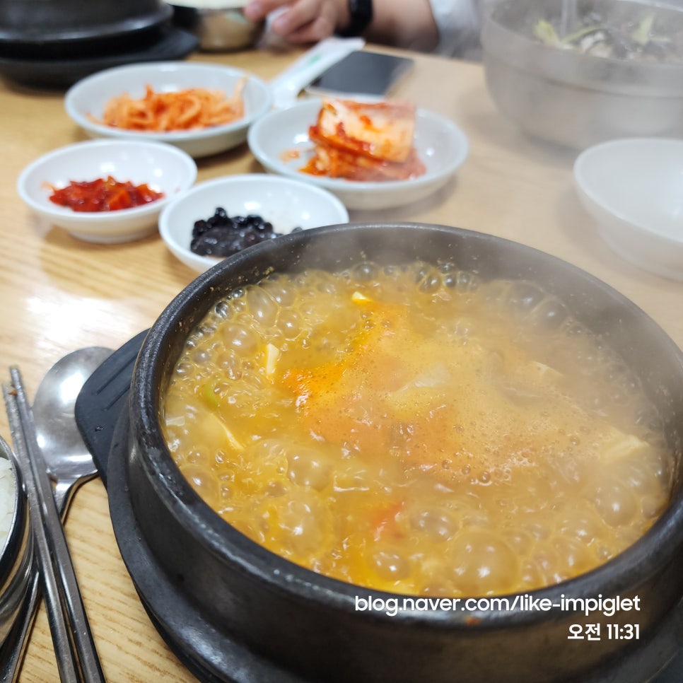 한벽루 전주콩나물국밥 사진 4