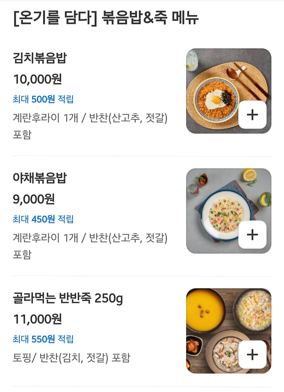 온담 사진 5