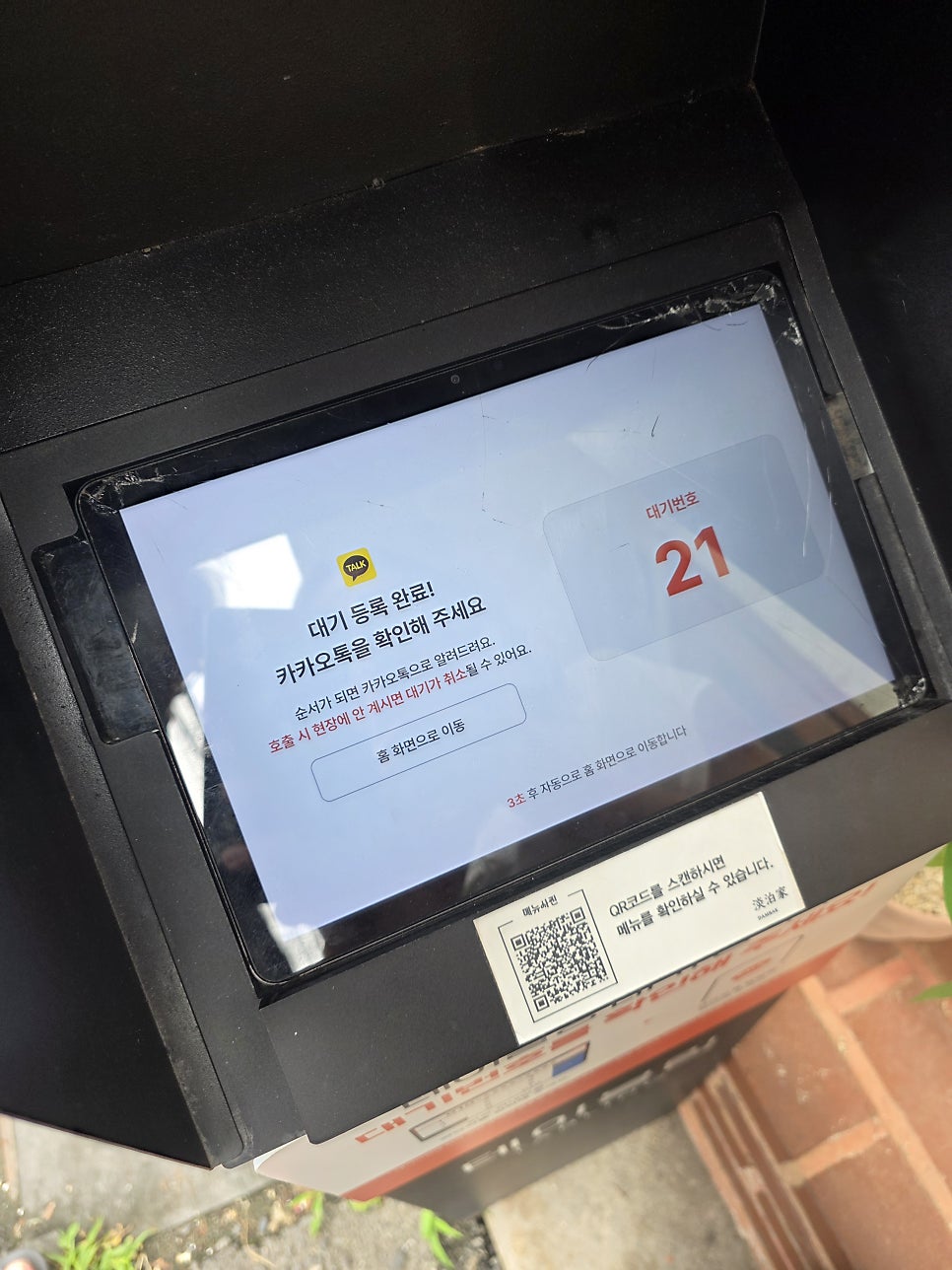 담박집 사진 6