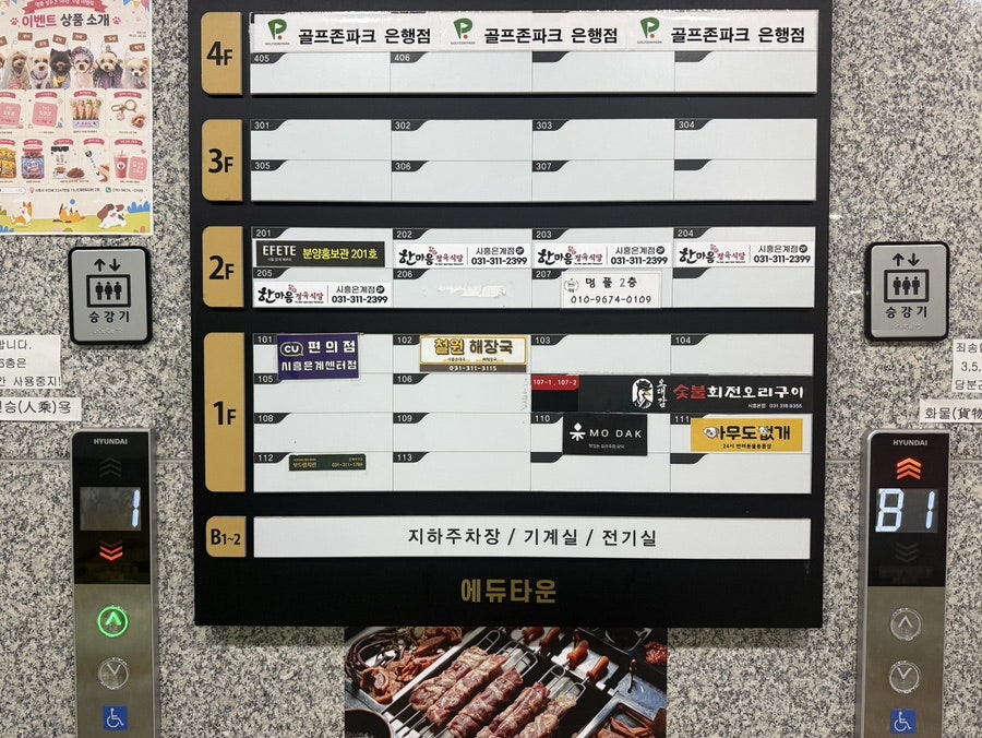 오대감 숯불회전오리구이 사진 6