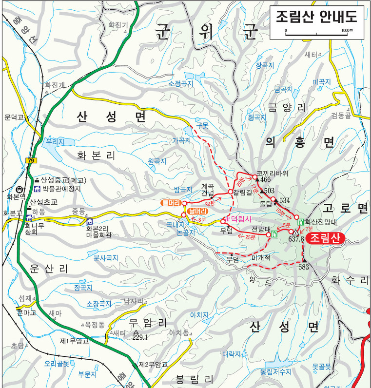 조림산 사진 1