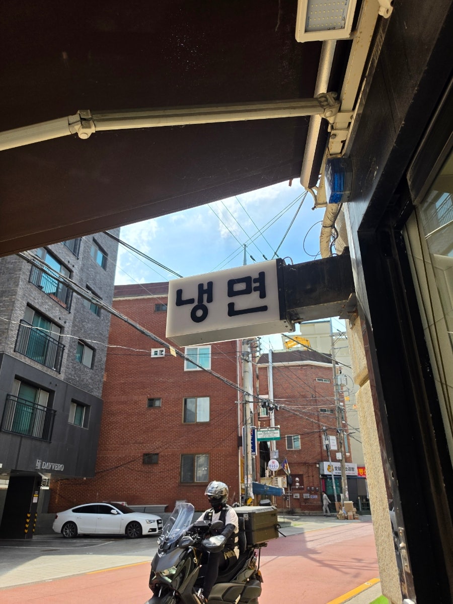 수면옥 사진 1