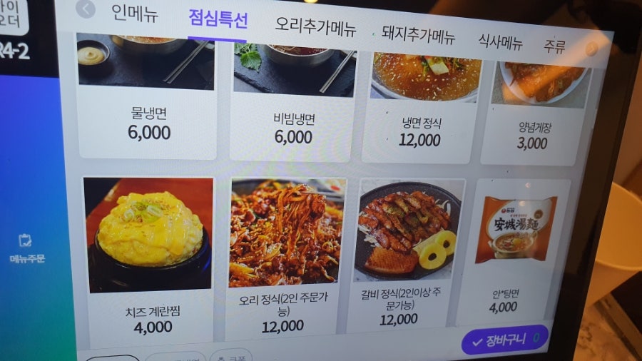 삼삼오오 사진 6