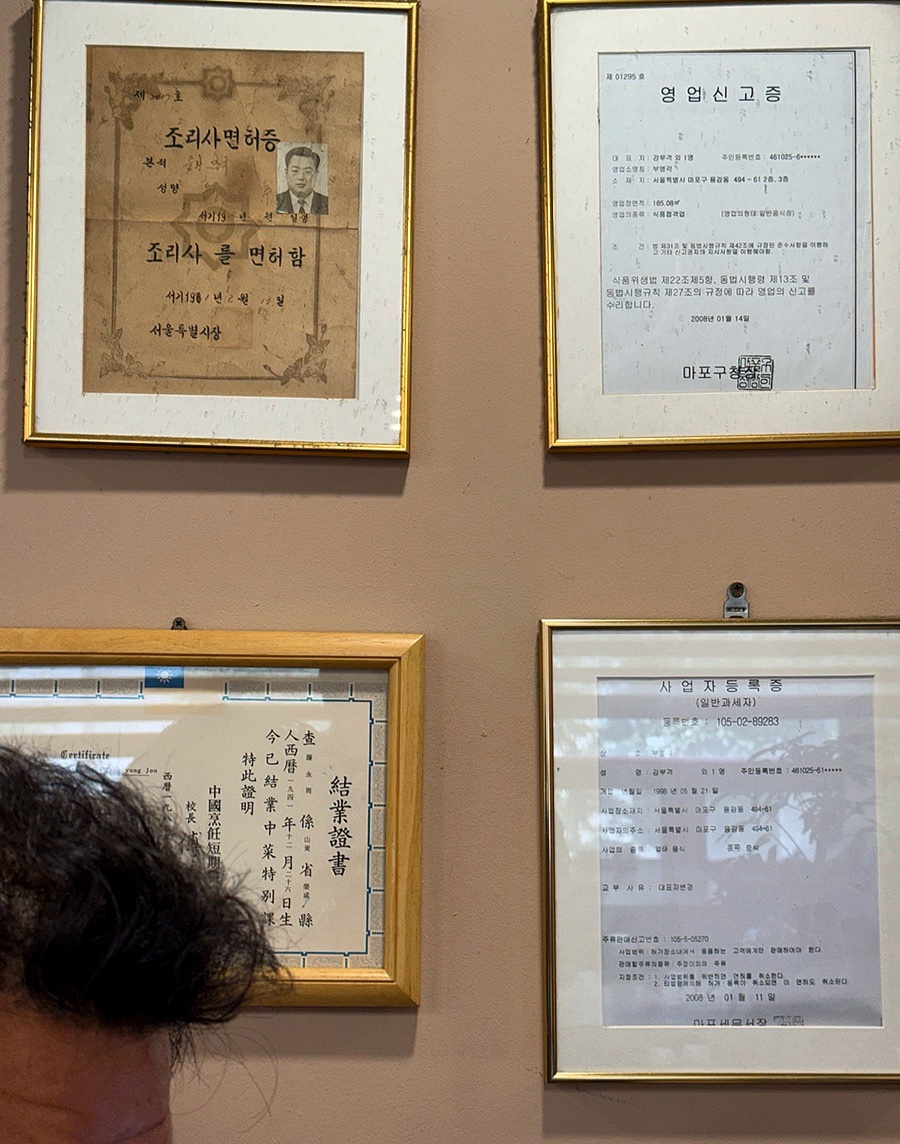 Buyeonggak photo 2