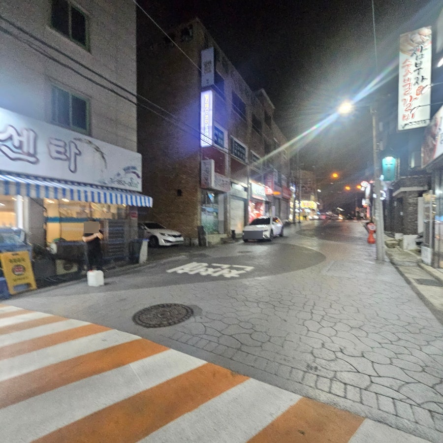 무조건회도매센타 사진 3
