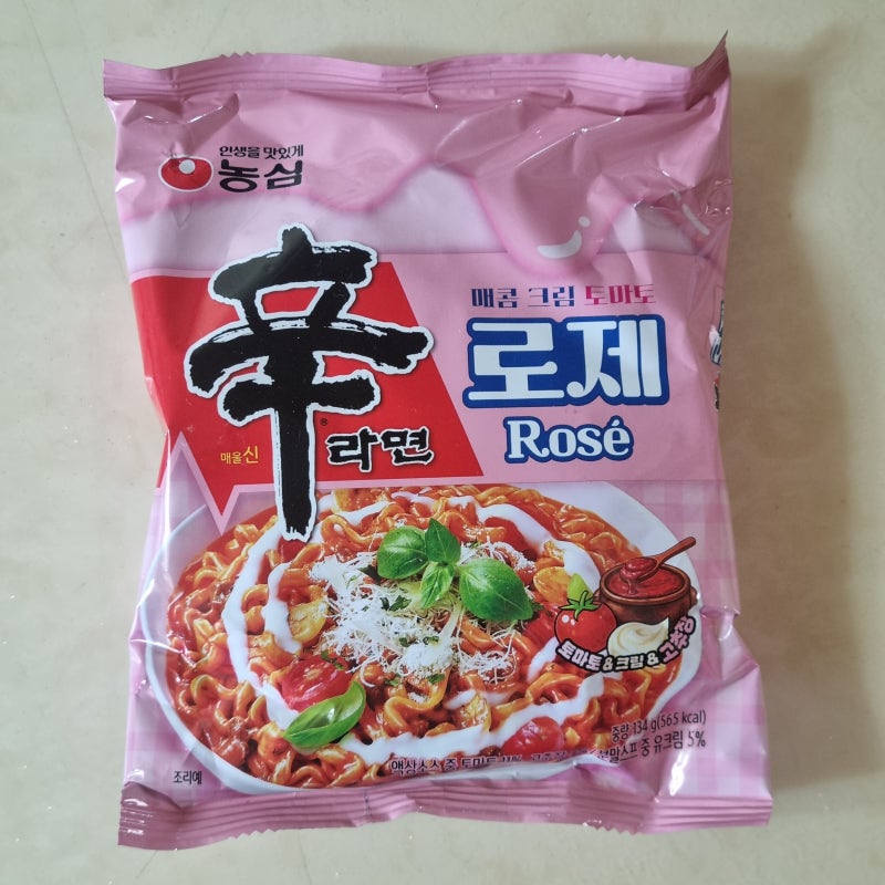[라면] 농심 신라면 로제 봉지 조리법 맛 후기
