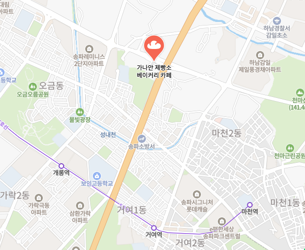 가나안제빵소 사진 4