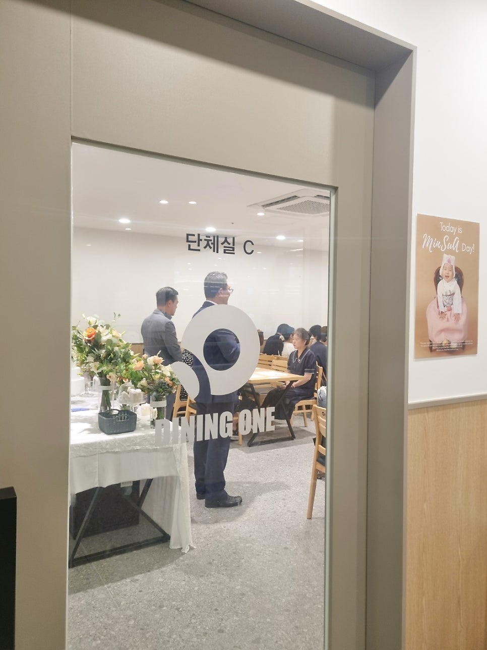 다이닝원 천호점 사진 2